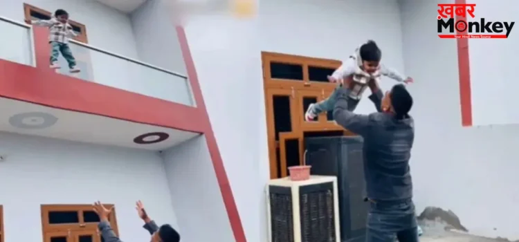 रील के लिए बच्ची की जान जोखिम में, बालकनी से कूदवाने वाला वीडियो वायरल