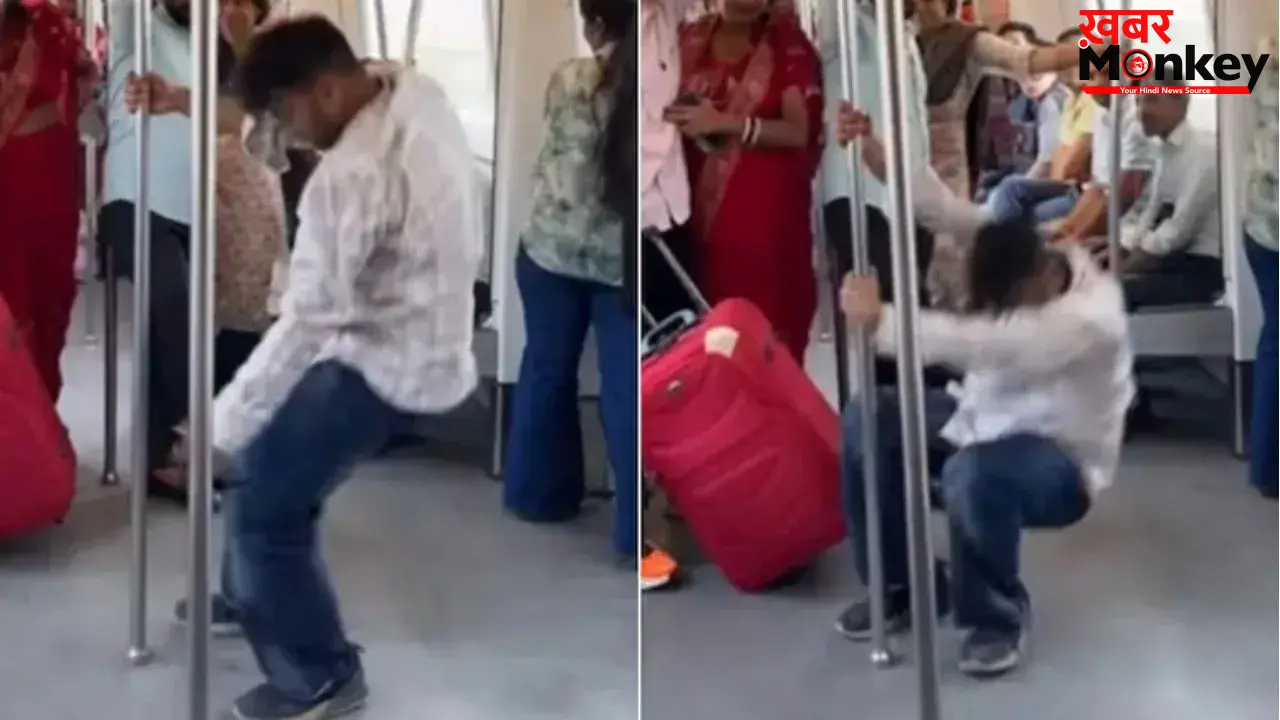 दिल्ली मेट्रो में युवक ने किया पागलों की तरह डांस, यात्रियों के रिएक्शन ने छेड़ी बहस