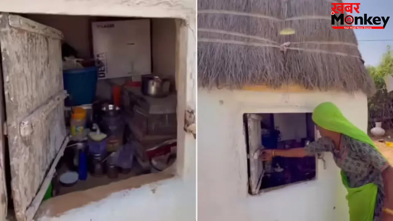 बिना बिजली 100 साल से चल रहा ‘देसी फ्रिज’, दादी का वीडियो देख दंग रह गए लोग