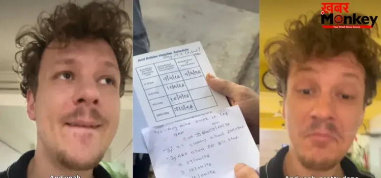 भारत का मेडिकल सिस्टम देख जर्मन टूरिस्ट हुआ हैरान, सरकारी अस्पताल में मिला फ्री इलाज