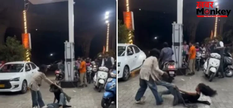 पेट्रोल पंप पर दो लड़कियों में मारपीट, बीच में स्कूटी चढ़ाने का वीडियो वायरल