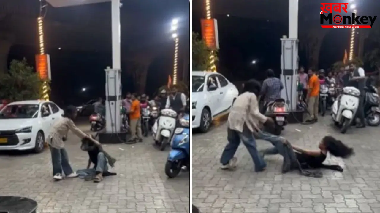 पेट्रोल पंप पर दो लड़कियों में मारपीट, बीच में स्कूटी चढ़ाने का वीडियो वायरल