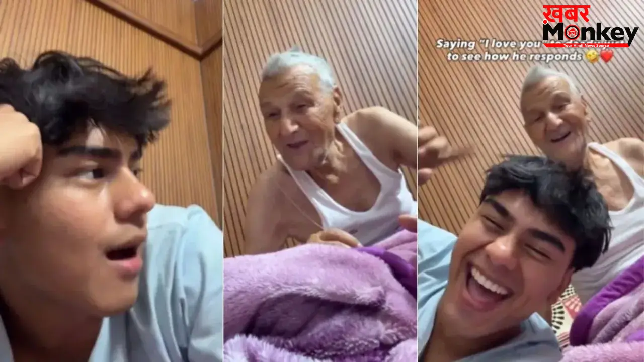 “दादू, किसी ने I Love You कहा?” पोते के सवाल पर दादाजी का जवाब वायरल