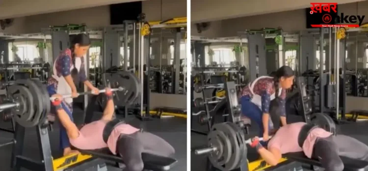 165 किलो बेंच प्रेस बना जानलेवा, महिला की सूझबूझ से बची शख्स की जान