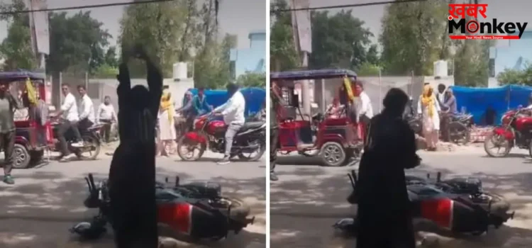 बीच सड़क पर पत्नी का गुस्सा फूटा, पति की बाइक पर बरसाए पत्थर, वीडियो वायरल