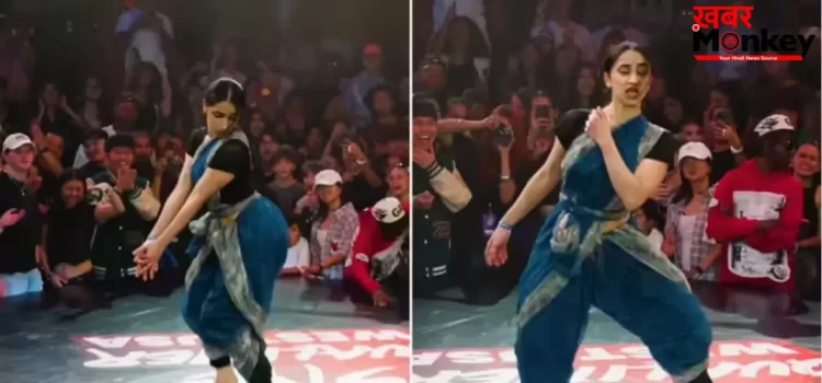 भारतीय डांसर का लास वेगास में जलवा, भरतनाट्यम-हिप हॉप फ्यूजन ने मचाया तहलका