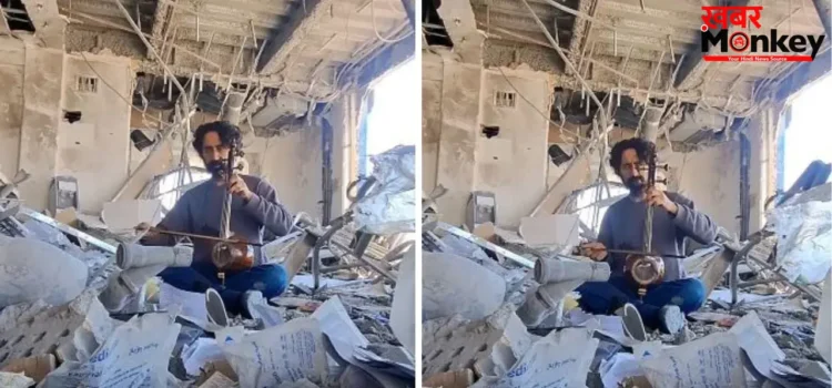 जंग के बीच म्यूजिक टीचर की आखिरी धुन, तबाही के बीच बजाया दर्दभरा सुर, वीडियो वायरल
