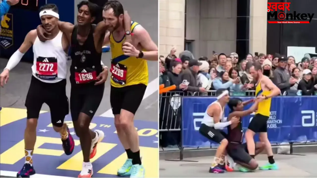 बोस्टन मैराथन में दिखी असली स्पोर्ट्समैनशिप, दो रनर्स ने छोड़ दी रेस और की साथी की मदद