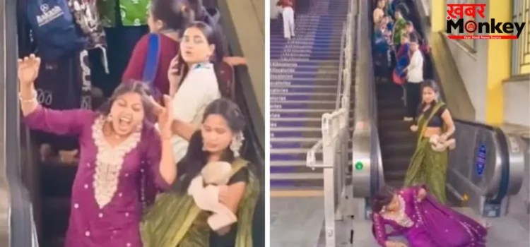 Metro Fight Viral Video: एस्केलेटर पर लड़कियों की भिड़ंत, वीडियो देख लोग बोले- ‘WWE लाइव चल रहा है’