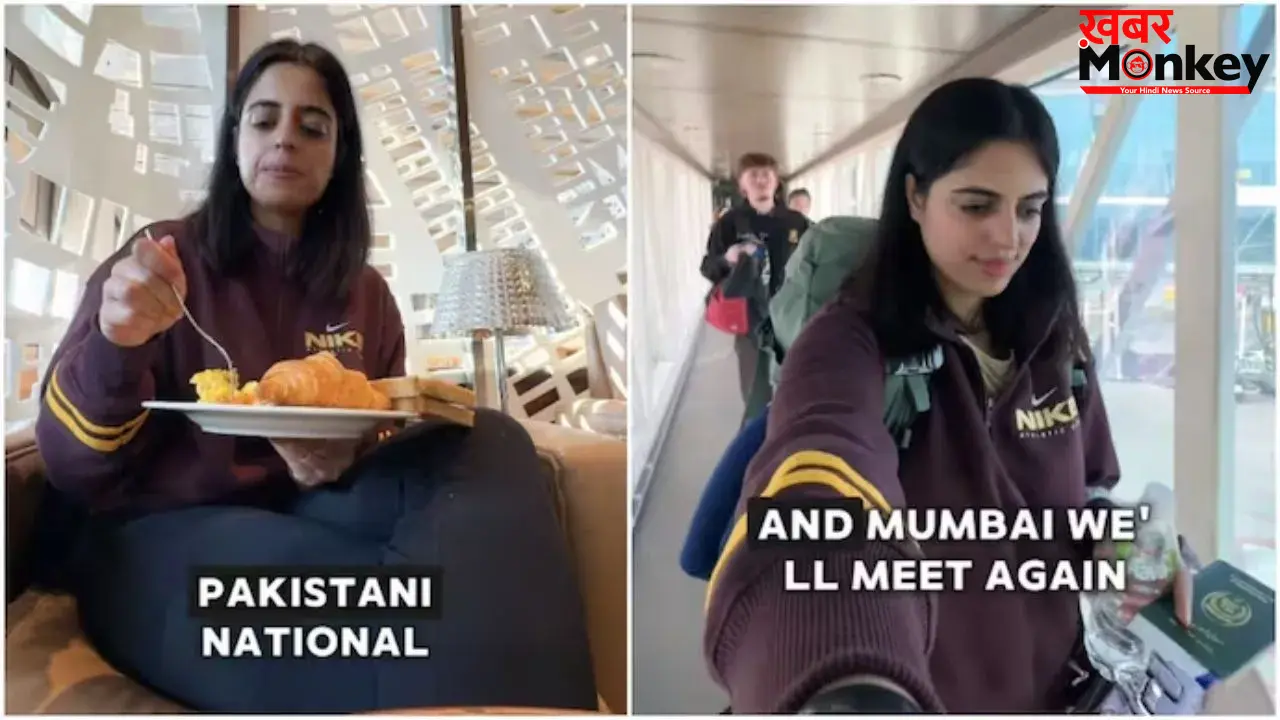 मुंबई एयरपोर्ट पर 10 घंटे का लेओवर: पाकिस्तानी महिला का अनुभव वायरल, लोगों ने कहा- ‘पॉजिटिविटी की मिसाल’