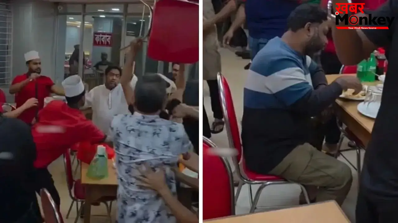 रेस्टोरेंट में चल रही लड़ाई, लेकिन अंकल आराम से खाते रहे बिरयानी; वीडियो वायरल