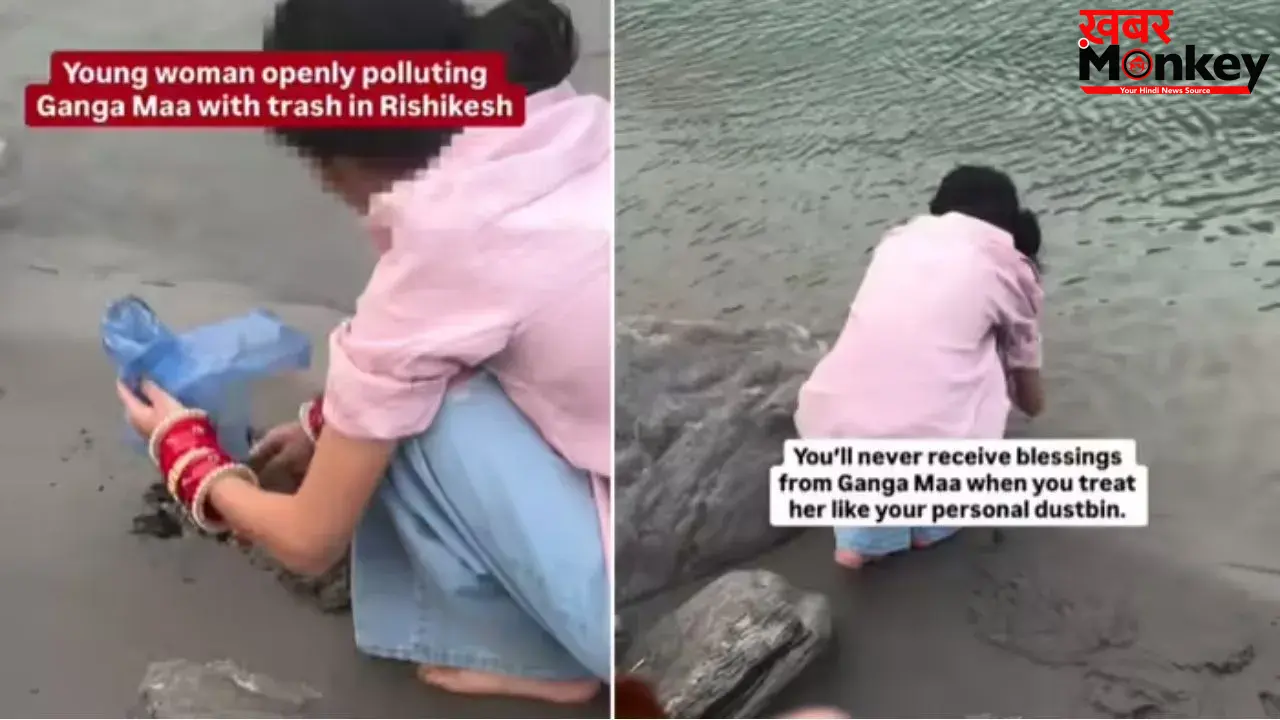 गंगा में पूजा के नाम पर गंदगी फेंकती महिला का वीडियो वायरल, विदेशी महिला ने जताई नाराजगी
