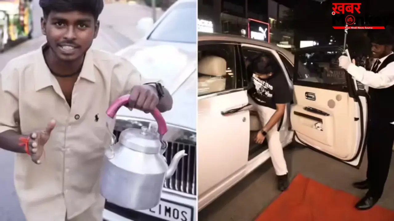 ₹1000 की चाय और रॉल्स रॉयस की सवारी! ‘डीलक्स भैयाजी’ का अनोखा बिजनेस हुआ वायरल