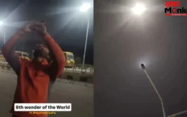 स्ट्रीट लाइट ने किया ‘चांद को रोशन’? वायरल वीडियो देख लोग बोले- ये क्या जुगाड़ है!