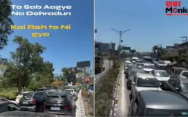 उद्घाटन के अगले ही दिन जाम! दिल्ली-देहरादून एक्सप्रेसवे पर उमड़ी गाड़ियों की भीड़