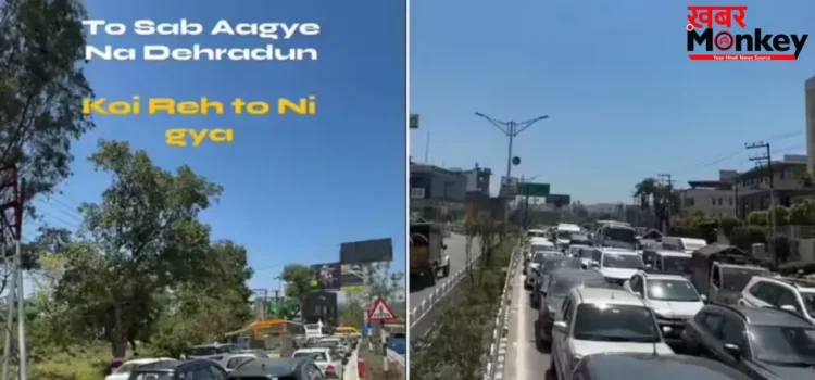 उद्घाटन के अगले ही दिन जाम! दिल्ली-देहरादून एक्सप्रेसवे पर उमड़ी गाड़ियों की भीड़