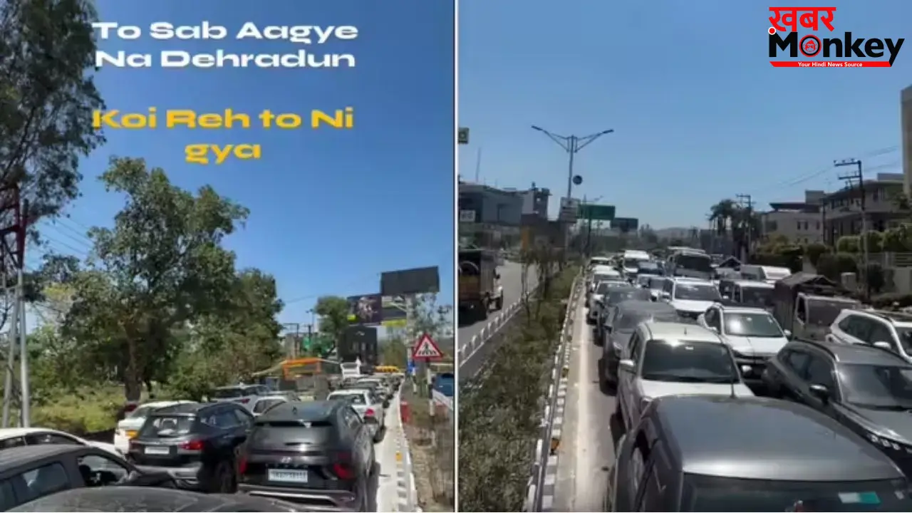 उद्घाटन के अगले ही दिन जाम! दिल्ली-देहरादून एक्सप्रेसवे पर उमड़ी गाड़ियों की भीड़