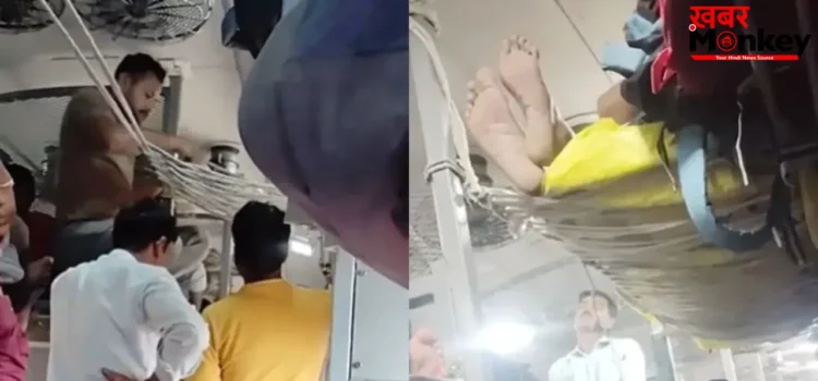 ट्रेन के जनरल कोच में शख्स का कमाल जुगाड़, रस्सी से बना ली अपनी सीट, वीडियो वायरल