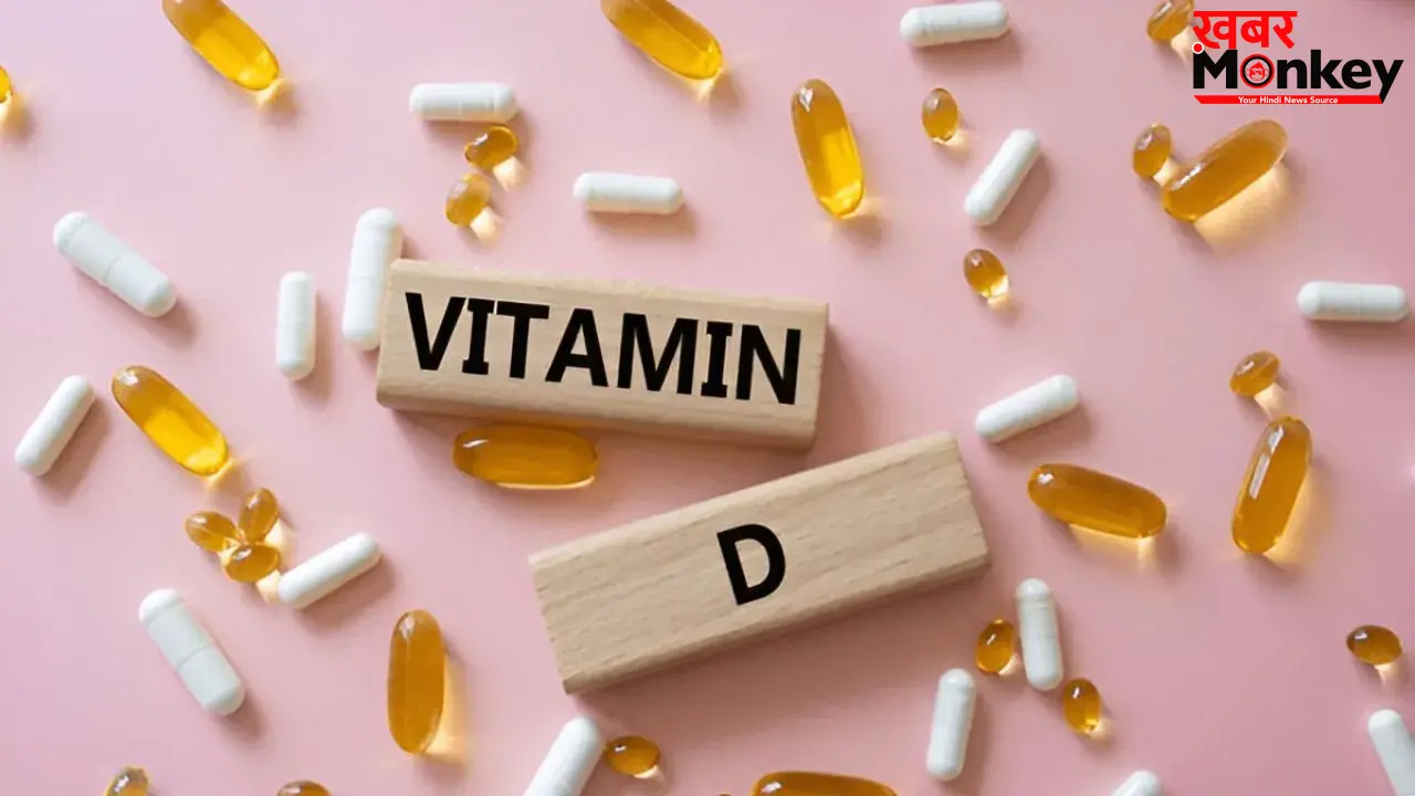 Vitamin D : विटामिन डी की कमी: सिर्फ धूप काफी नहीं! इन 5 तरह के लोगों को सप्लीमेंट लेना है बेहद जरूरी।