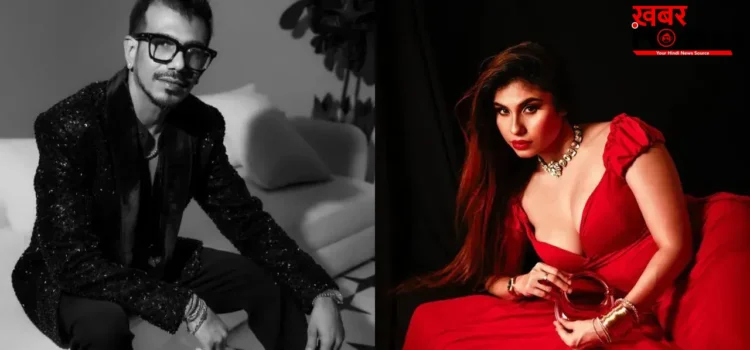 ‘क्यूट मैसेज’ से शुरू हुए विवाद ने पकड़ी तूल, Yuzvendra Chahal ने इस एक्ट्रेस पर किया मानहानि का केस