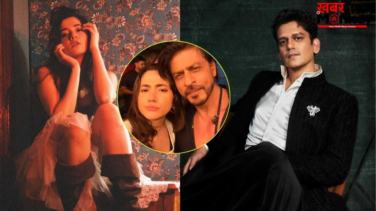 कौन हैं आलिया कुरैशी, जिनके साथ विजय वर्मा के प्यार के चर्चे? शाहरुख खान की ‘जवान’ में निभाया था ये रोल