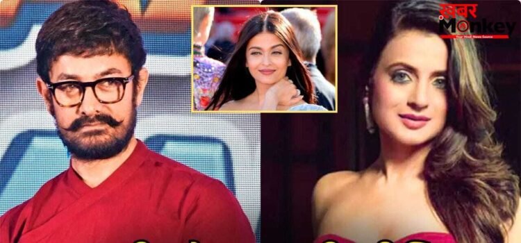 Ameesha Patel Replacement: ऐश्वर्या राय ने छोड़ी आमिर खान की वो फिल्म जो गदर एक्ट्रेस अमीषा पटेल को मिली, बॉक्स ऑफिस पर कैसा था हाल?