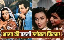 17 भाषाओं में सबटाइटल, 28 देशों में रिलीज, बजट से 10 गुना ज्यादा कमाई! 70 साल पहले आई इस फिल्म का करिश्मा ही अलग था