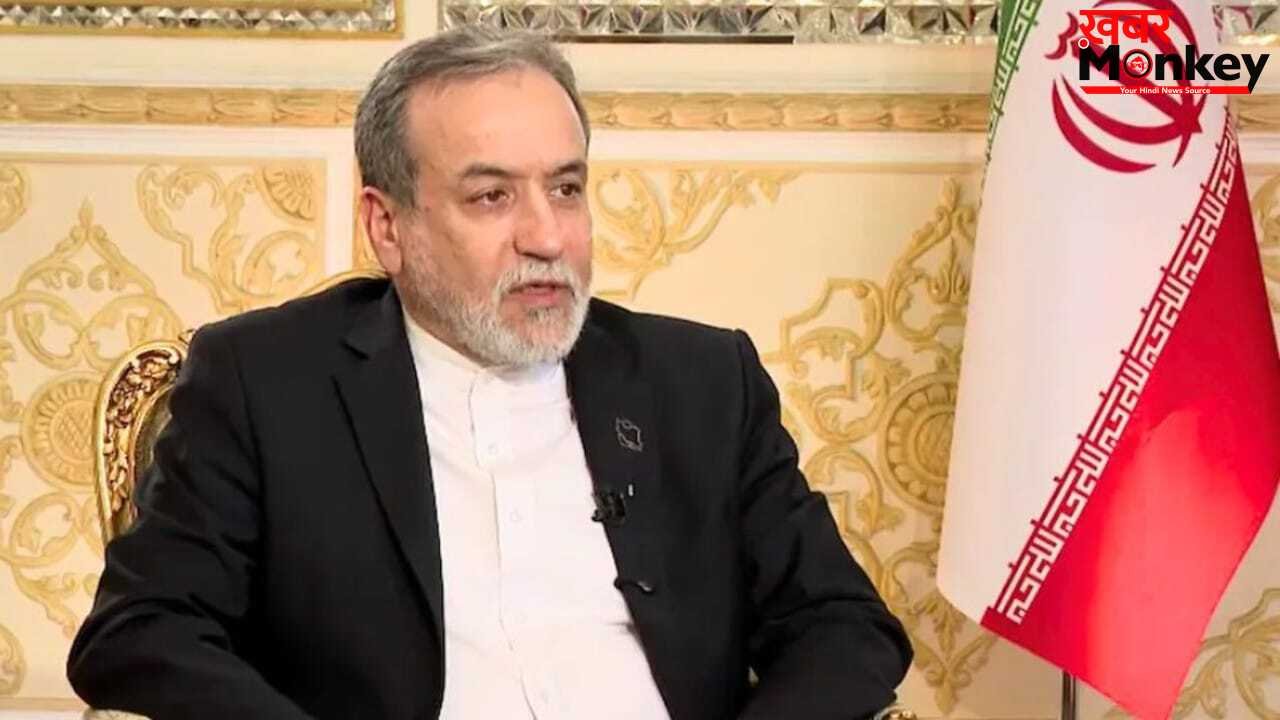 तीन देशों की यात्रा पर निकले ईरान के विदेश मंत्री अराघची, क्या फिर होगी अमेरिका-ईरान के बीच शांति वार्ता?