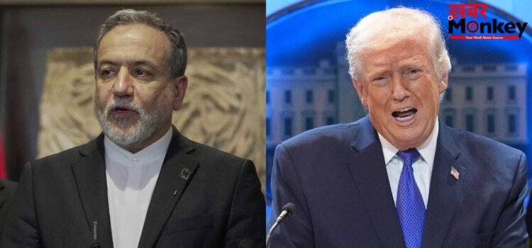 होर्मुज खोलने के बदले ये डील चाहता ईरान, अमेरिका को भेजा नया प्रस्ताव