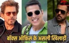 बाप रे बाप! 100 करोड़ के क्लब में 20 फिल्में, बॉक्स ऑफिस के असली उस्ताद निकले अक्षय कुमार, सलमान-शाहरुख सब पीछे