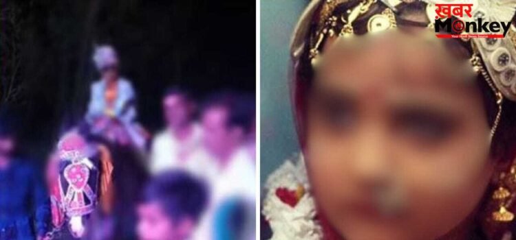 9 साल का दूल्हा, 8 की दुल्हन… बैंड बाजा बारात के बीच लिए 7 फेरे, सबूत होने पर भी पुलिस क्यों नहीं रुकवा पाई शादी?