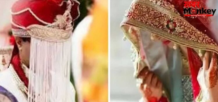 यहां हुई उल्टी शादी… दुल्हन लाई बारात, विदाई में रोने लगे दूल्हे राजा, ससुर ने बताया क्यों करवाई ऐसी शादी?