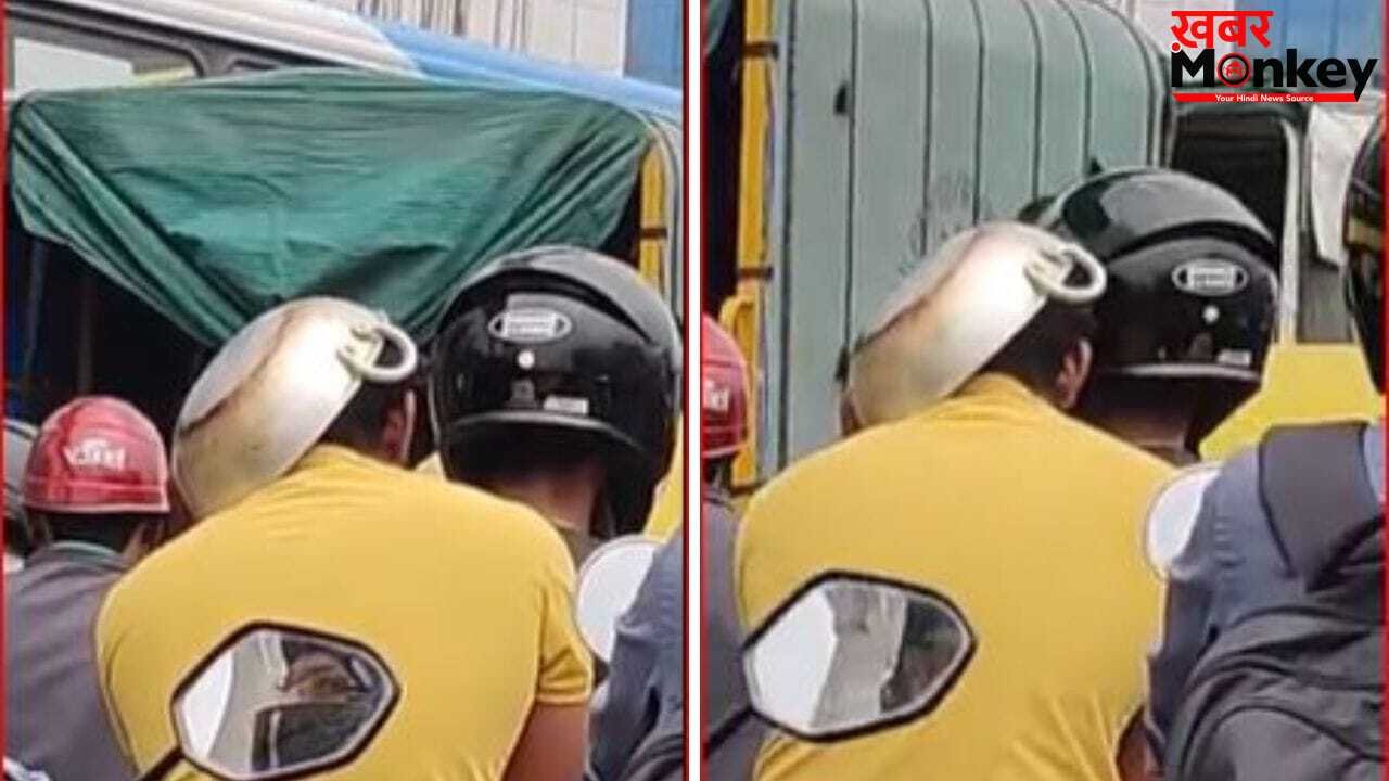 क्या कभी देखा है कढ़ाही वाला हेलमेट? बेंगलुरु का ये Video फिर बना सोशल मीडिया पर सेंसेशन