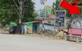इस बोर्ड को जिसने भी पढ़ा, वहीं थम गए उसके कदम… गांव का नाम ऐसा कि सोशल मीडिया पर हो गया Viral