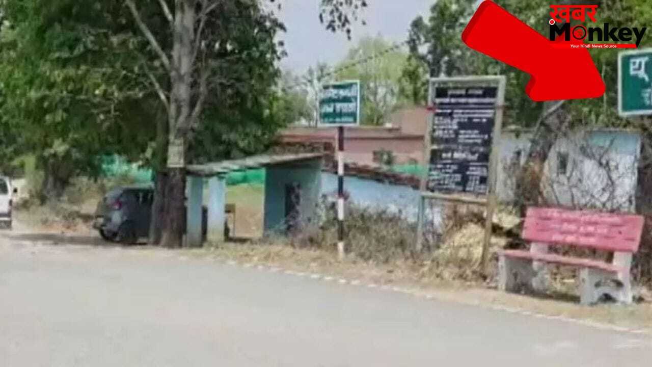 इस बोर्ड को जिसने भी पढ़ा, वहीं थम गए उसके कदम… गांव का नाम ऐसा कि सोशल मीडिया पर हो गया Viral