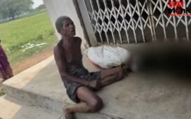 ये कैसी मजबूरी! बैंक से पैसा निकालने के लिए बहन का कंकाल लेकर पहुंचा भाई, दिमाग हिला देगी वजह