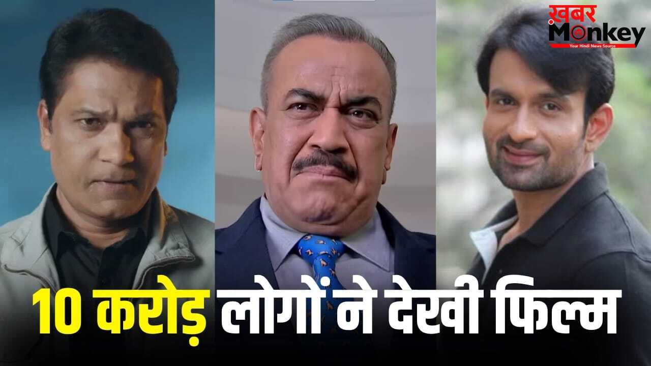 CID वाले अभिजीत की वो फिल्म, जिसमें ACP प्रद्युमन के असली बेटे ने किया काम, Youtube पर Free में देखिए