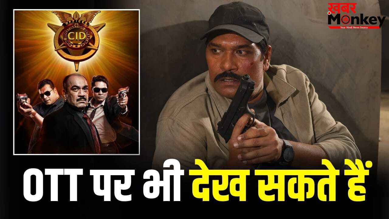 CID वाले अभिजीत की इस फिल्म ने कमाए 200 करोड़, IMDB पर मिली थी 7.9 रेटिंग, आपने देखी या नहीं