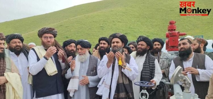 होर्मुज संकट के बीच खुशखबरी! अफगानिस्तान में मिला तेल का भंडार, निकालने की प्रक्रिया शुरू