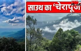 पहाड़ों में उड़ते बादल, घनी हरियाली…दक्षिण का चेरापूंजी है ये गांव, जिंदगी में एक बार जरूर जाएं