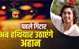 Ahaan Panday New Film: आशिक तो बन गए, अब गैंगस्टर बनेंगे अहान पांडे? अली अब्बास जफर की फिल्म पर आया धांसू अपडेट