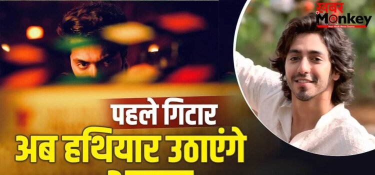 Ahaan Panday New Film: आशिक तो बन गए, अब गैंगस्टर बनेंगे अहान पांडे? अली अब्बास जफर की फिल्म पर आया धांसू अपडेट Ahaan Panday New Film: आशिक तो बन गए, अब गैंगस्टर बनेंगे अहान पांडे? अली अब्बास जफर की फिल्म पर आया धांसू अपडेट