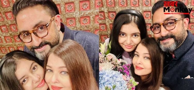 ऐश्वर्या राय ने शादी की 19वीं सालगिरह पर अभिषेक बच्चन के साथ शेयर की तस्वीर, सेल्फी में बेटी भी नज़र आईं