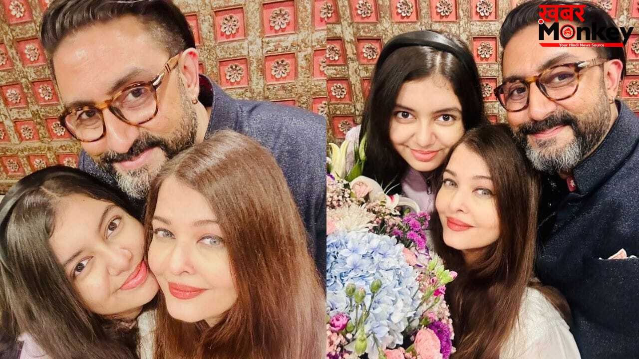 ऐश्वर्या राय ने शादी की 19वीं सालगिरह पर अभिषेक बच्चन के साथ शेयर की तस्वीर, सेल्फी में बेटी भी नज़र आईं