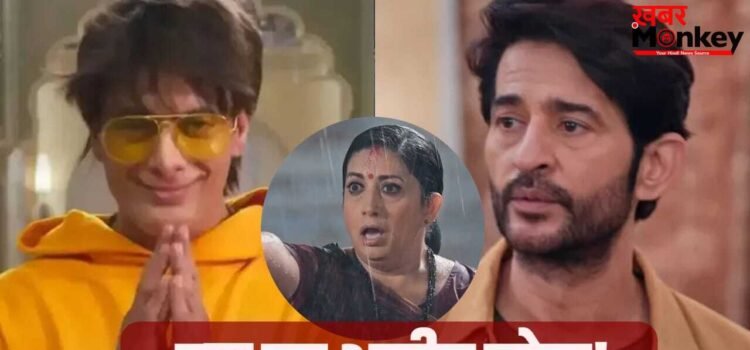 Kyunki Saas Bhi Kabhi Bahu Thi: दादी तुलसी से एक साल बड़ा निकला पोता रियांश, ‘क्योंकि…2’ का ये ट्विस्ट लोगों को नहीं हो रहा हजम