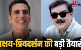 Akshay Film: ‘भूत बंगला’-‘हैवान’ के बाद फिर साथ में धमाका करेंगे प्रियदर्शन और अक्षय कुमार! ऐसी है तैयारी