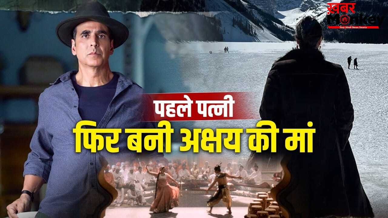 Akshay: 30 साल पहले अक्षय ने जिससे लड़ाया इश्क, ‘भूत बंगला’ में वो 4 साल छोटी एक्ट्रेस बनीं मां, यहां एक पेंच है!