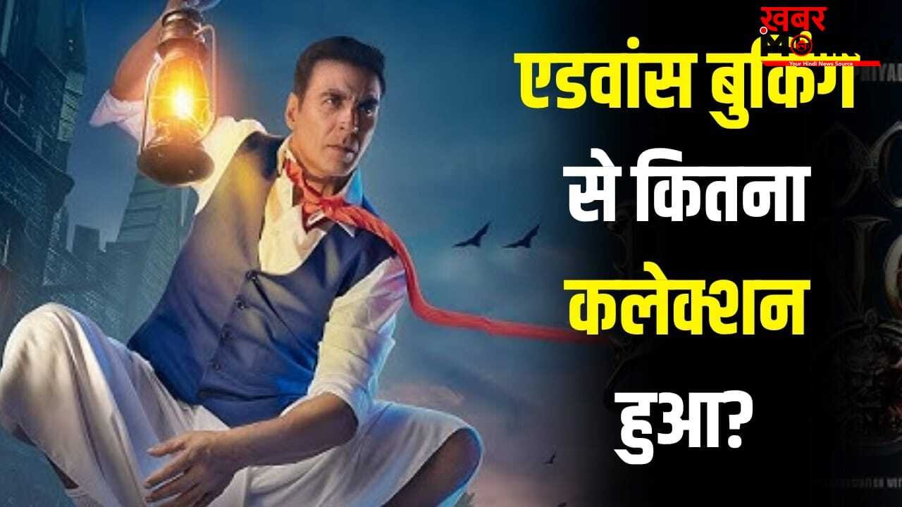 Bhooth Bangla Advance Booking Report: ऐसे कैसे बॉक्स ऑफिस के ‘धुरंधर’ बनेंगे अक्षय कुमार, एडवांस बुकिंग में फिल्म का हुआ ये हाल