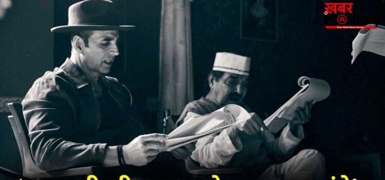 Bhooth Bangla: असरानी कॉमेडी के उस्ताद थे…’भूत बंगला’ की रिलीज से पहले अक्षय कुमार बोले- मैंने उनके साथ 12 फिल्में की