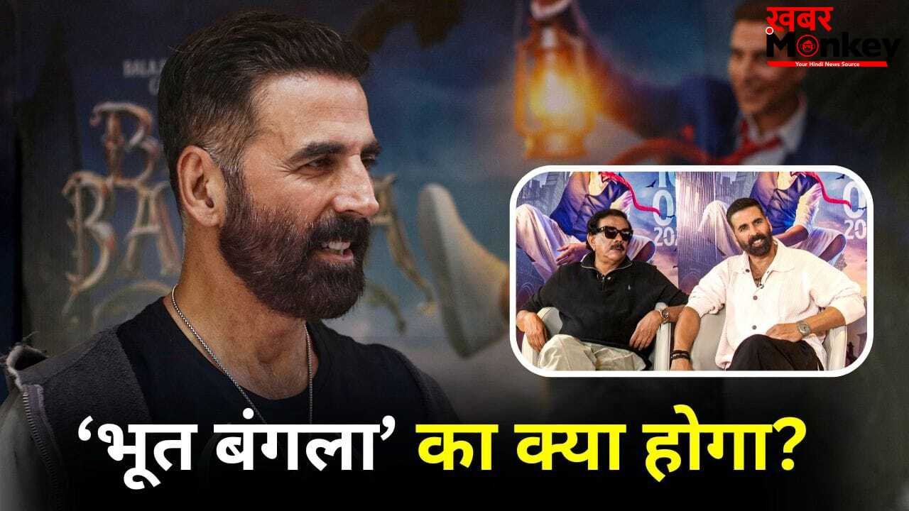 Akshay Kumar Hit Flop: 3 साल, 8 फिल्में और एक भी हिट नहीं… क्या ‘भूत बंगला’ से बदलेगी अक्षय कुमार की तकदीर?